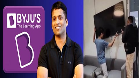 Byju's நிறுவனம்