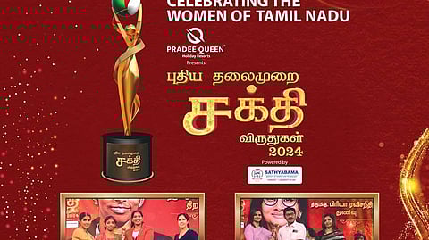 sakthi awards