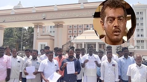 மாவட்ட ஆட்சியர் அலுவலகத்தில் மனு