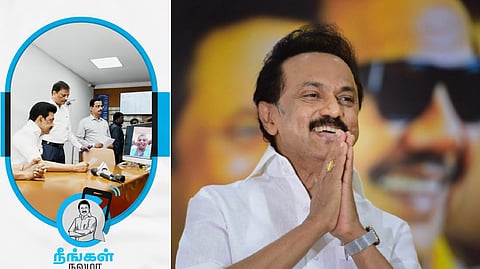 நீங்கள் நலமா திட்டம்