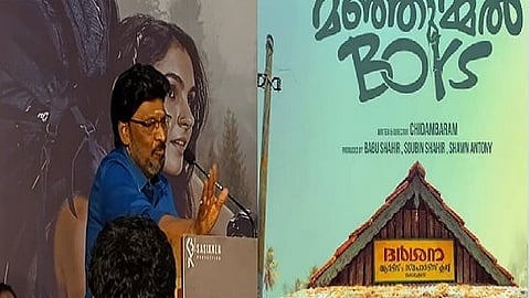 பாக்யராஜ், மஞ்ஞுமல் பாய்ஸ்