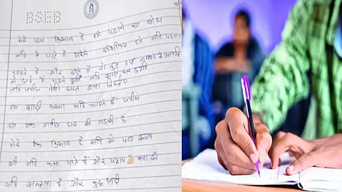 விடைத்தாளில் பீகார் மாணவியின் உருக்கமான கடிதம்