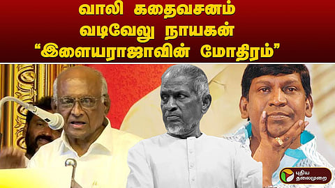 எஸ்பி முத்துராமன்