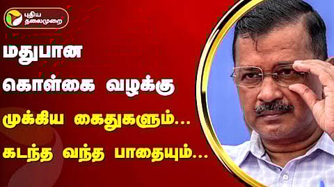 அரவிந்த் கெஜ்ரிவால்