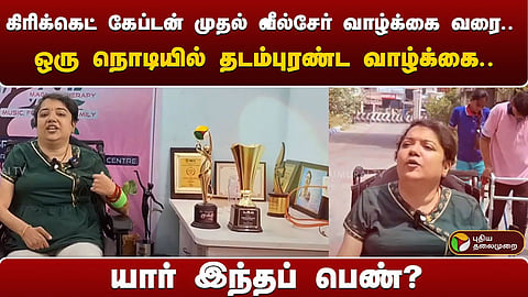 தொண்டு நிறுவன உரிமையாளார்