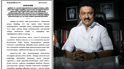 மாநகராட்சிகளாக தரம் உயர்த்தப்பட்ட 4 நகராட்சிகள்