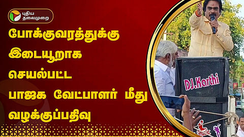 தேவநாதன் யாதவ்