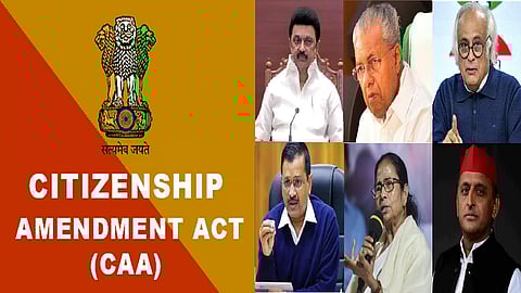 குடியுரிமை திருத்தச் சட்டம்