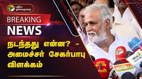 சேகர் பாபு