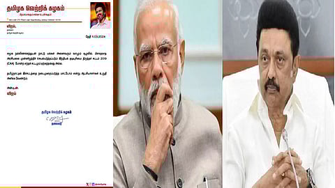 மோடி, ஸ்டாலின்