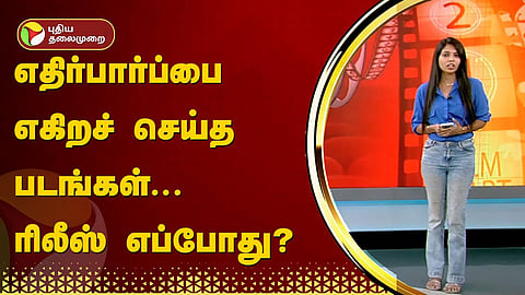 சினிமா விமர்சனம்