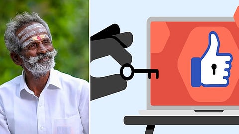 VILLAGE FOOD FACTORY முகநூல் பக்கம் ஹேக்