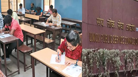 யு.பி.எஸ்.சி. தேர்வு