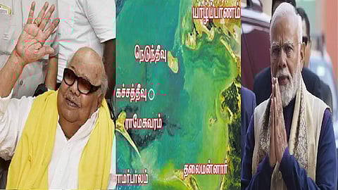 முன்னாள் முதல்வர் கருணாநிதி, பிரதமர் மோடி
