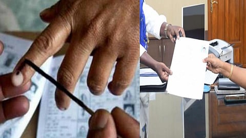 வேட்புமனுத் தாக்கல்