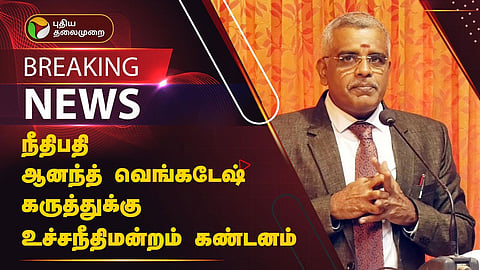 ஆனந்த் வெங்கடேஷ்