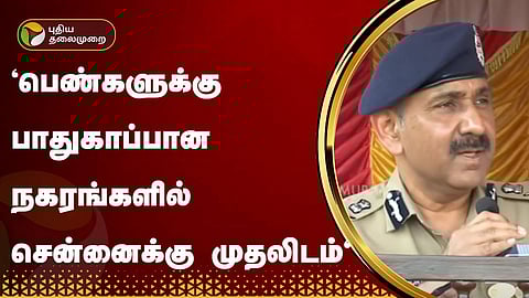 சென்னை மாநகர காவல் ஆணையர் சந்தீப் ராய் ரத்தோர்