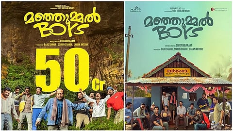 manjummel boys poster