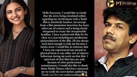 மமிதா பைஜூ, இயக்குநர் பாலா