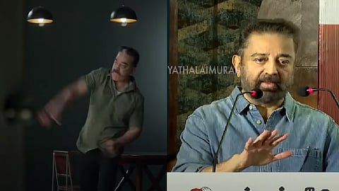 கமல்ஹாசன்