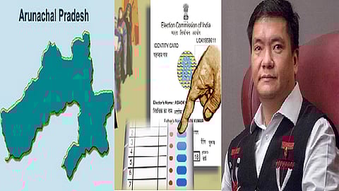 பெமா காண்டு