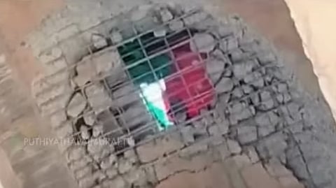 மகாராஷ்டிரா