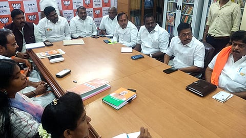 பாஜக கூட்டம்