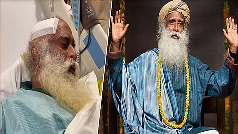 சத்குரு