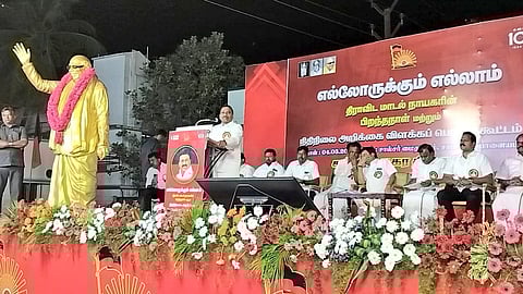 எல்லோருக்கும் எல்லாம் நிகழ்ச்சியில் எம்.பி ஆ.ராசா உரை