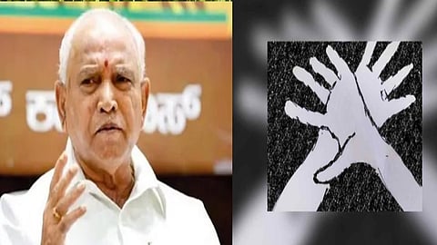 எடியூரப்பா மீது போக்ஸோ வழக்கு