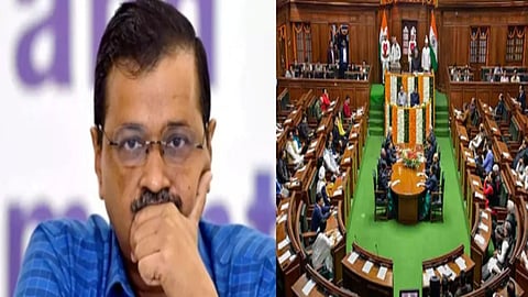 டெல்லி சட்டமன்ற சிறப்புக்கூட்டம்