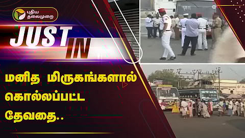 புதுச்சேரி போராட்டம்