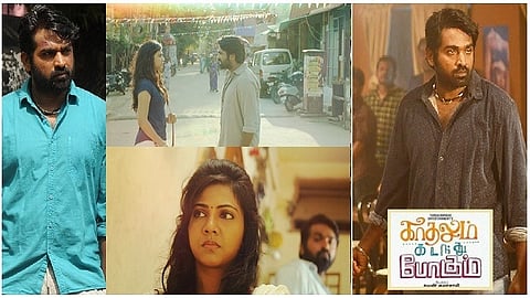 காதலும் கடந்து போகும்