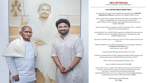 தேவி ஸ்ரீ பிரசாத்