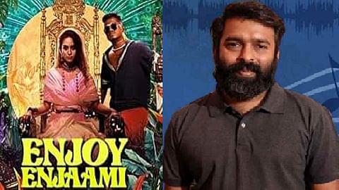 சந்தோஷ் நாராயணன்