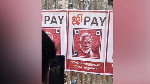 மத்திய அரசை விமர்சிக்கும் வீடியோவில் QR Code