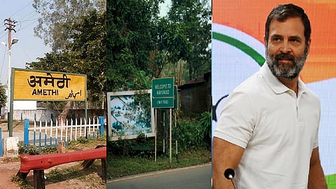 ராகுல் காந்தி