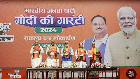 பாஜக தேர்தல் அறிக்கை