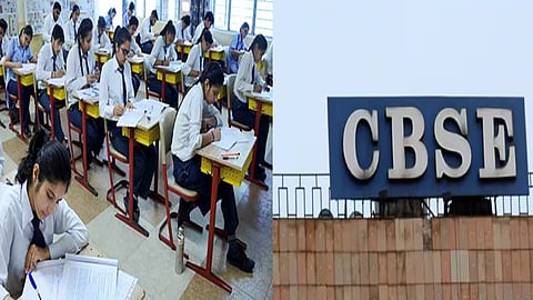 சிபிஎஸ்இ பள்ளி