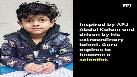 கூகுள் குரு