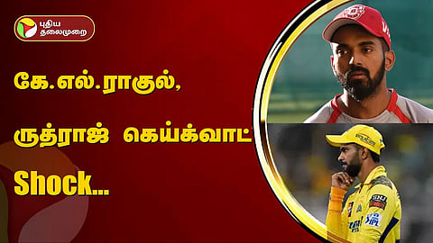 கே.எல்.ராகுல்