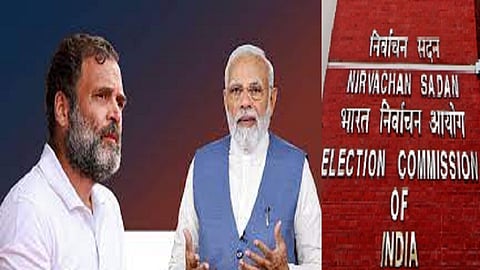 ராகுல், மோடி