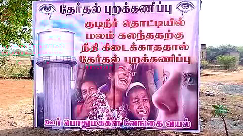 Election Boycott banner