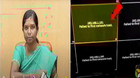 மாவட்ட ஆட்சியர் அருணா