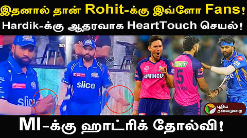 ரோகித் சர்மா