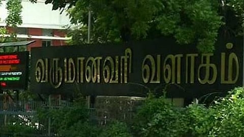 வருமான வரித்துறை