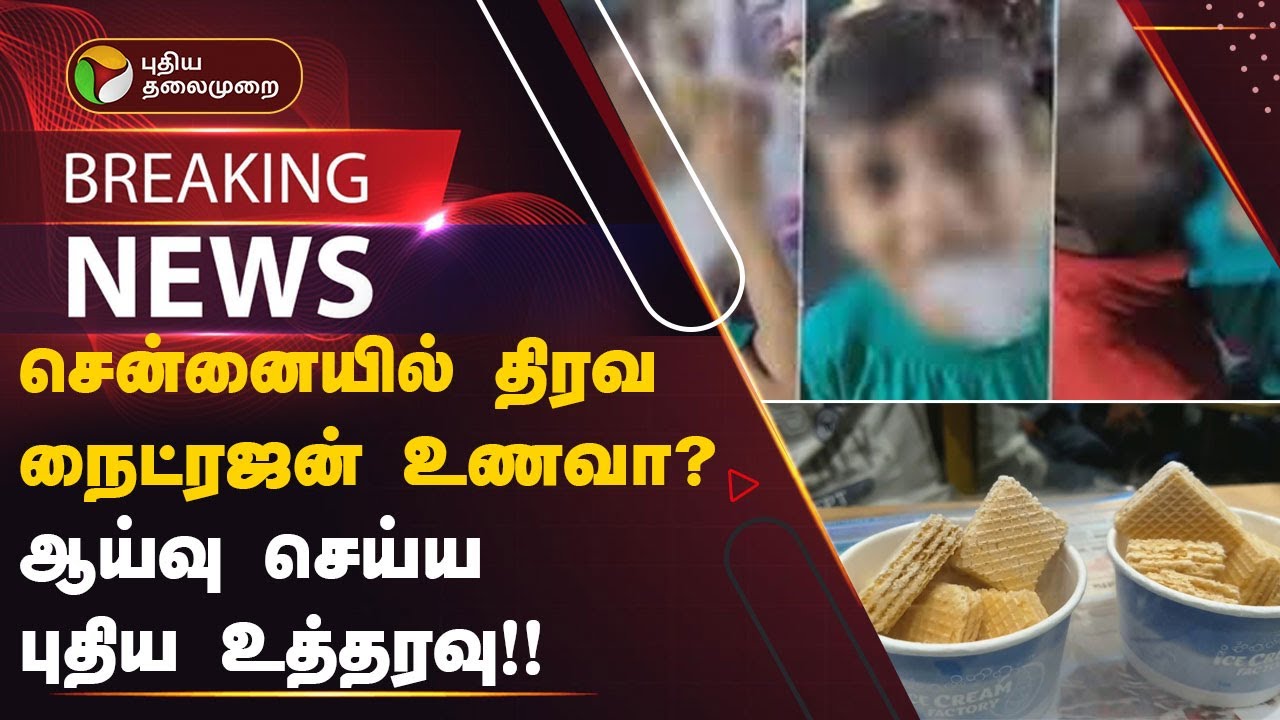 பாதிக்கப்பட்ட சிறுவன்