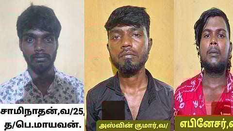 கைதானவர்கள்