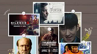 Ghilli | Finder | Siren