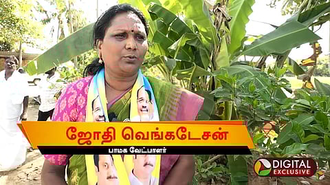 ஜோதி வெங்கடேசன்